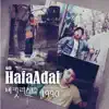 Hafa Adai - 하파데이 6번 싱글 - Single